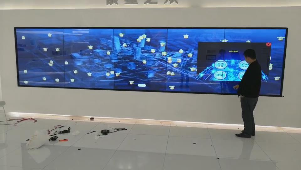多点触控系统