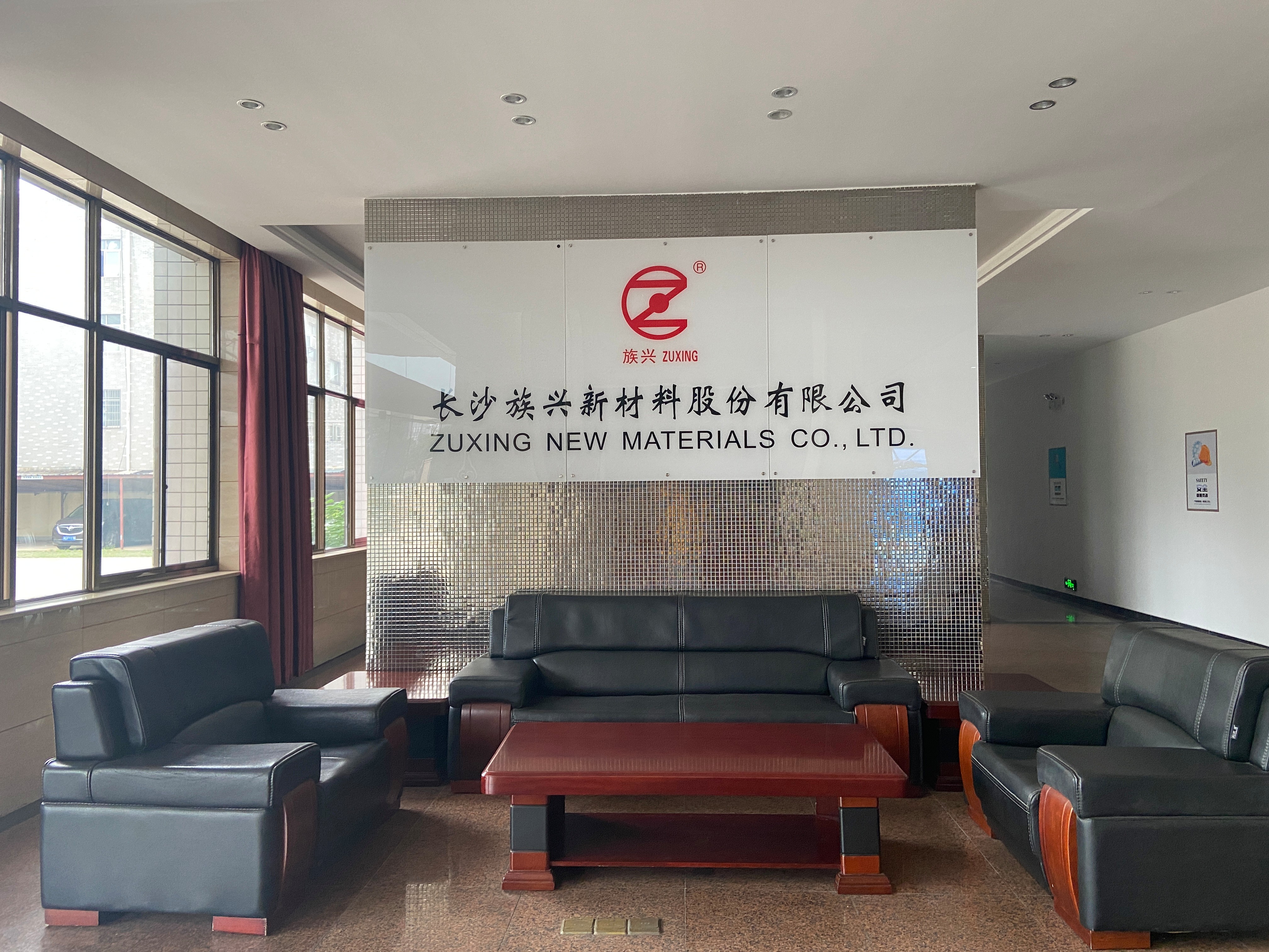 企业展厅设计