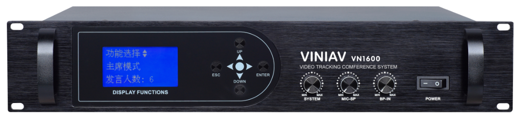 VINIAV1600多功能会议系统 VINIAV1600多功能会议系统