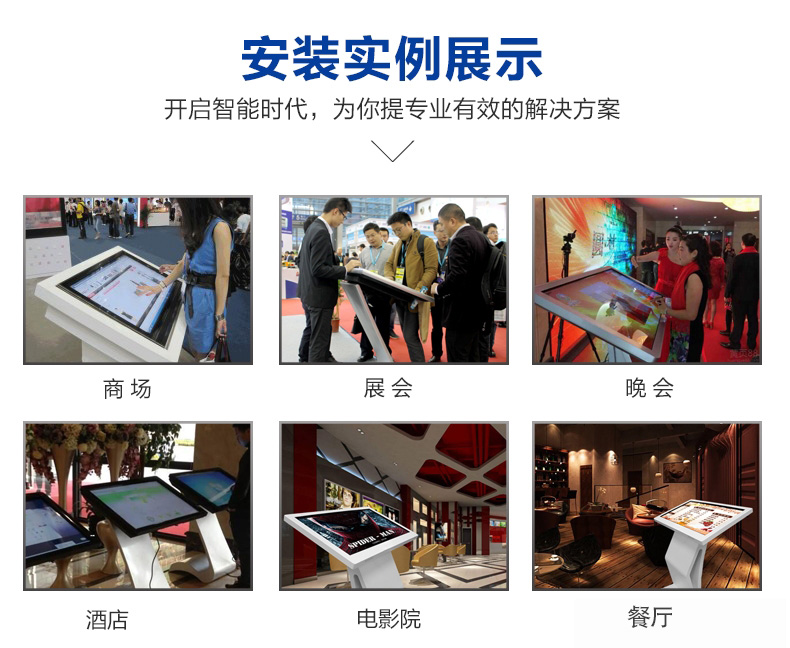 65寸红外触摸一体机 65寸红外触摸一体机