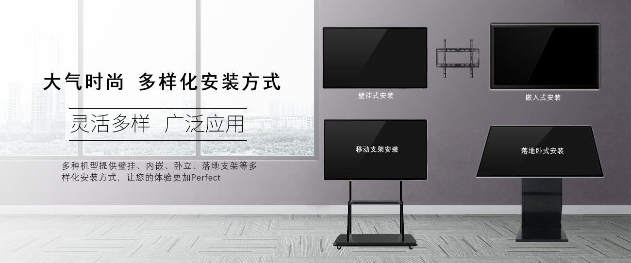 红外触摸一体机 红外触摸一体机