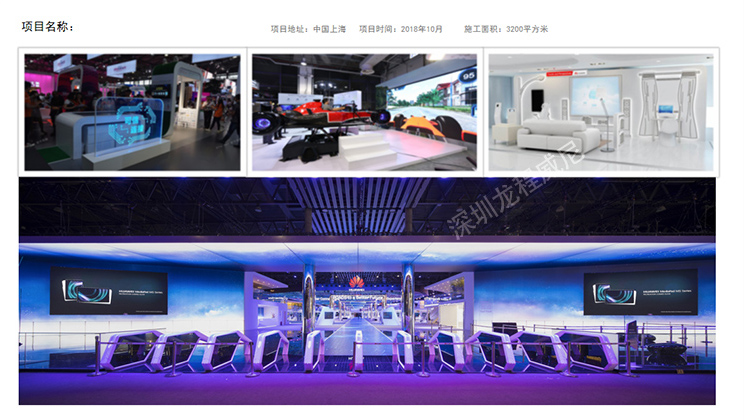 展馆(展厅)类型区分 展馆(展厅)类型区分