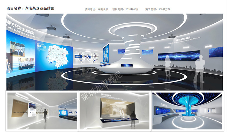 深圳科技展厅设计施工公司 深圳科技展厅设计施工公司