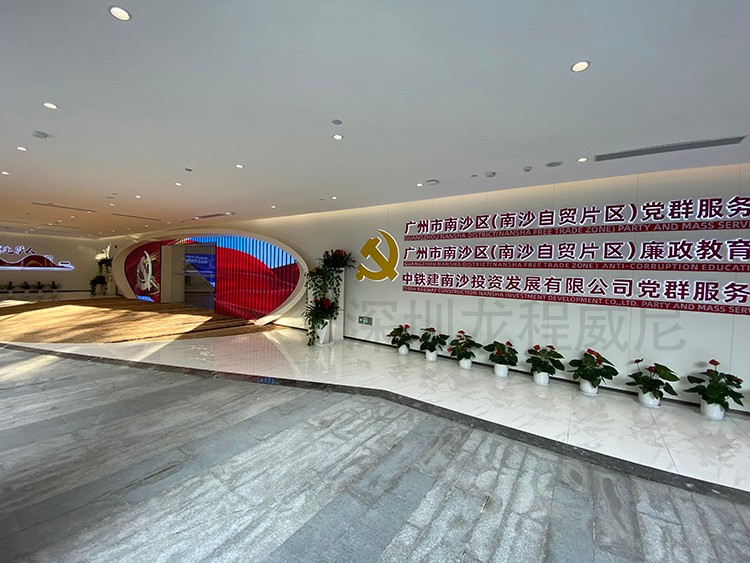 党建馆设计 党建馆设计
