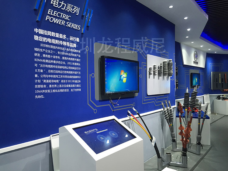 高科技企业展厅