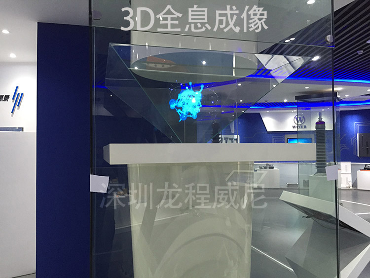 高科技企业展厅