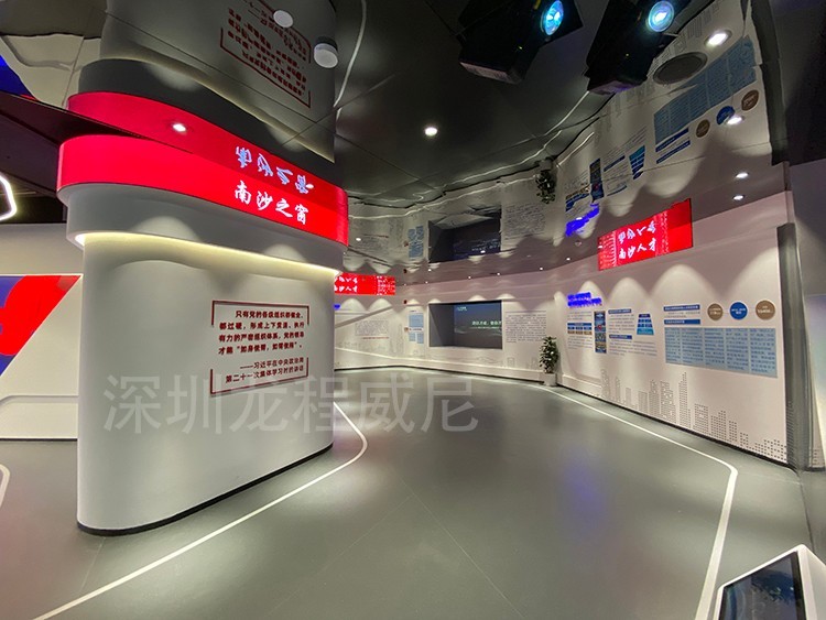 广州市南沙区（南沙自贸区）党群服务中心