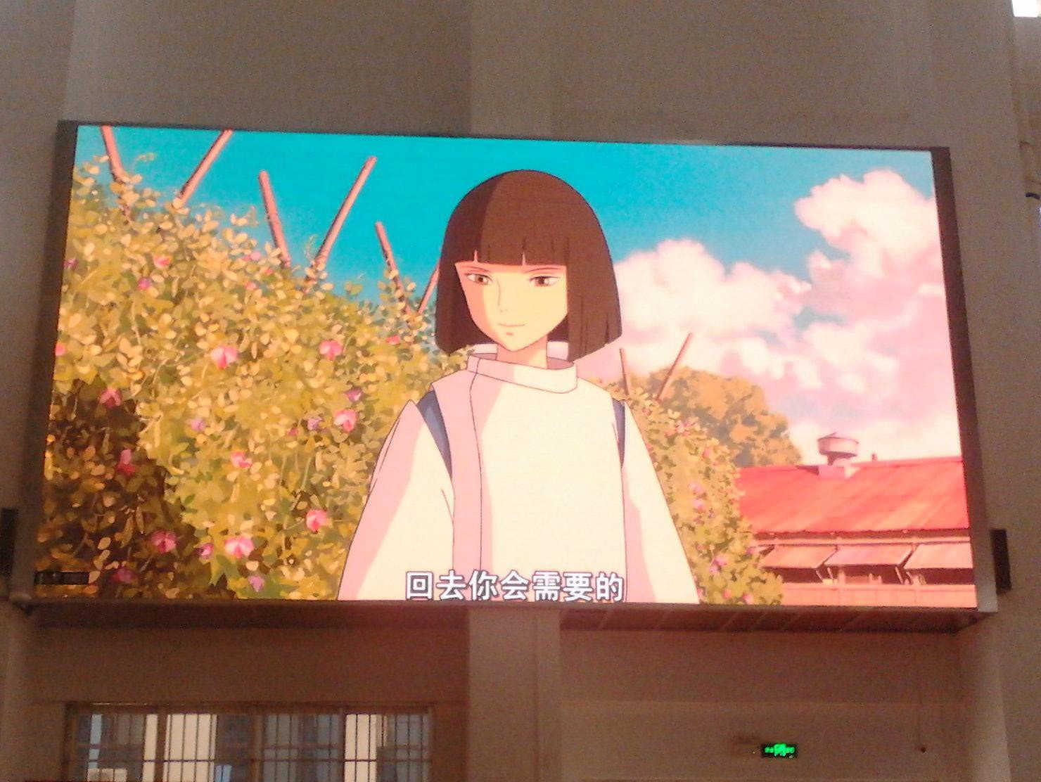 AMOUY艾默依户外LED显示屏 AMOUY艾默依户外LED显示屏