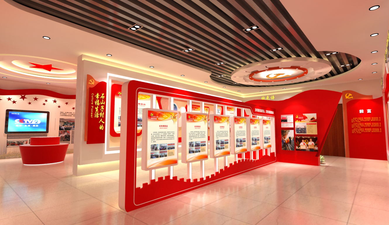 企业党建展厅设计 企业党建展厅设计