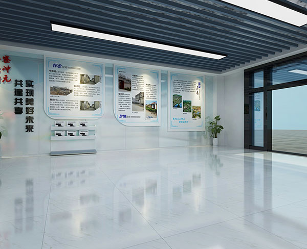 企业党建展厅