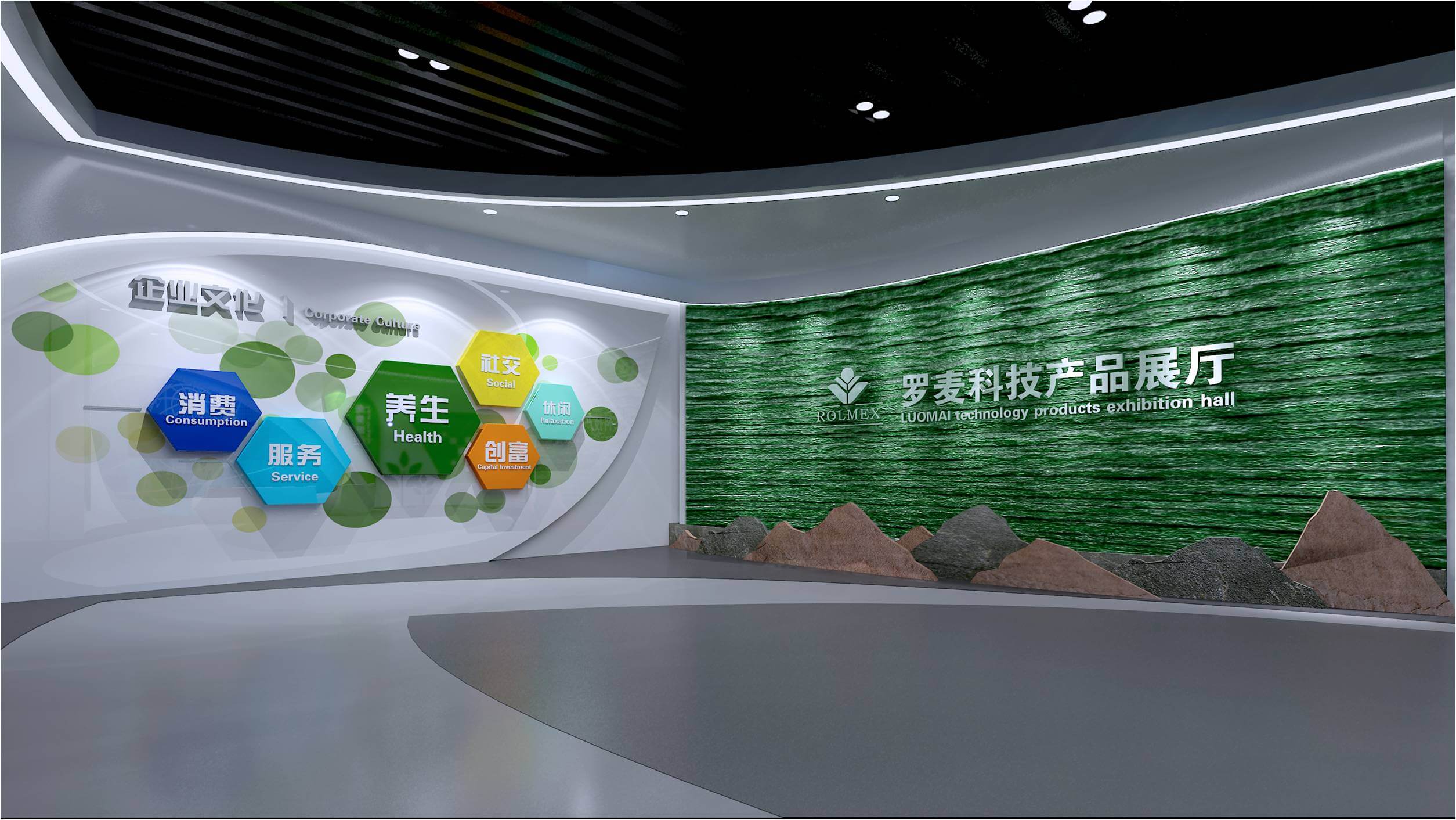 展厅标语 展厅标语