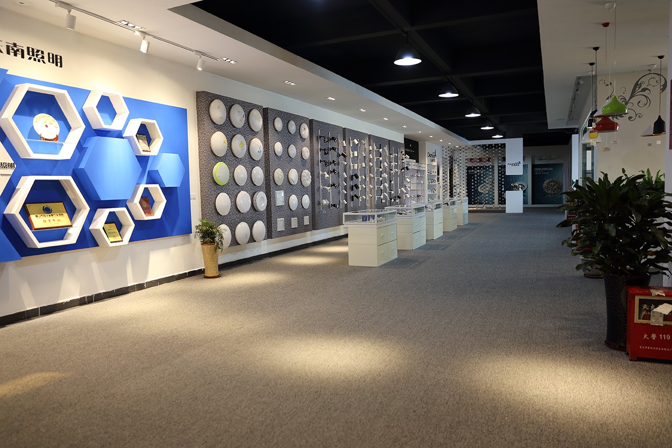 灯具照明展厅设计方案 灯具照明展厅设计方案