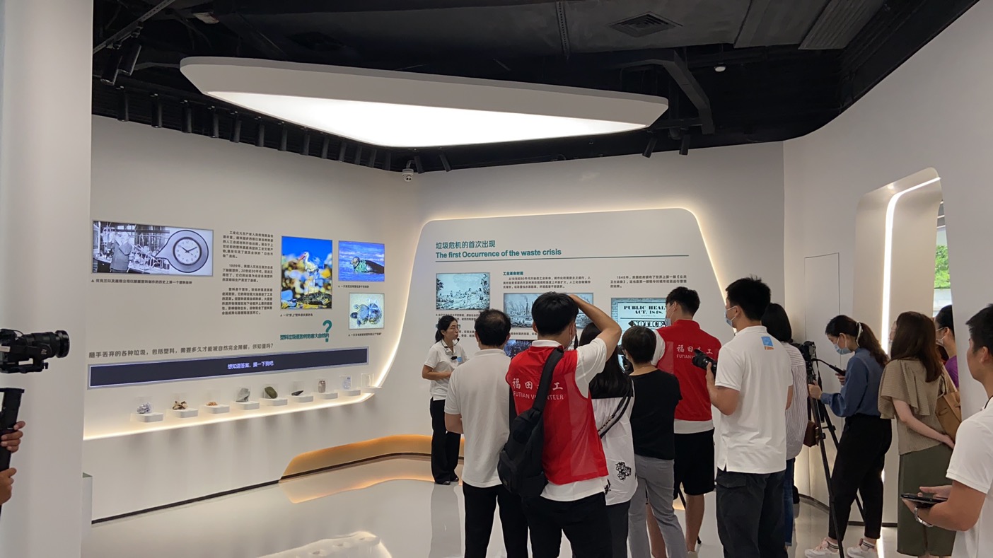 垃圾分类环保展厅 垃圾分类环保展厅