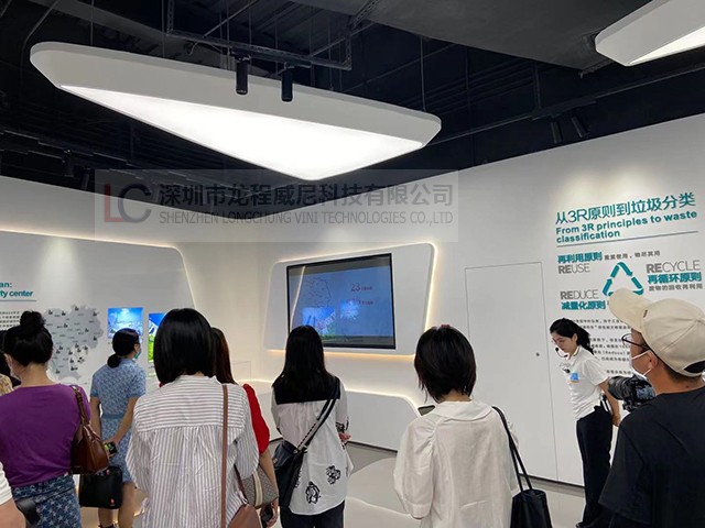 深圳市生活垃圾分类科普教育馆