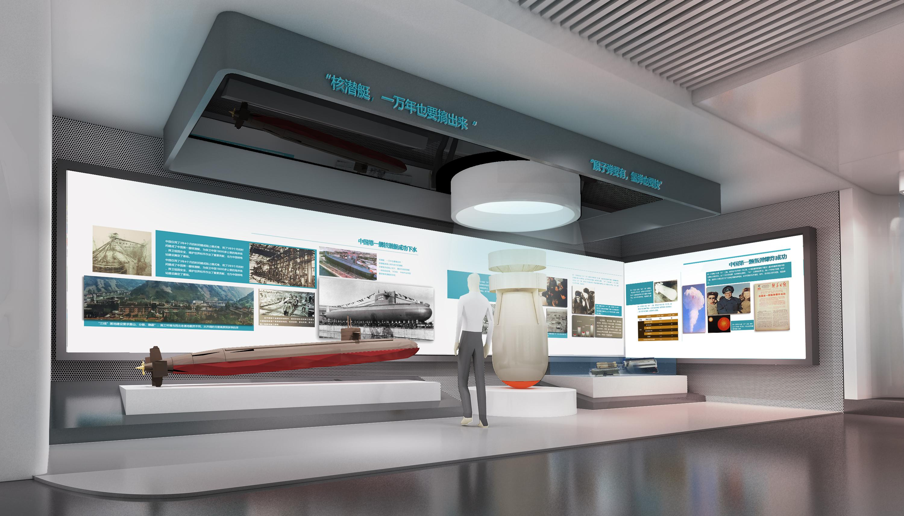 展厅空间设计 展厅空间设计
