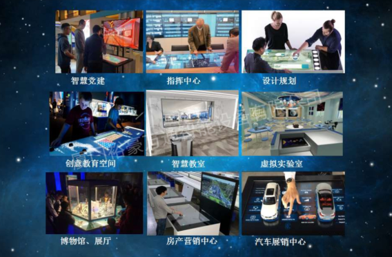 物体识别桌 物体识别桌