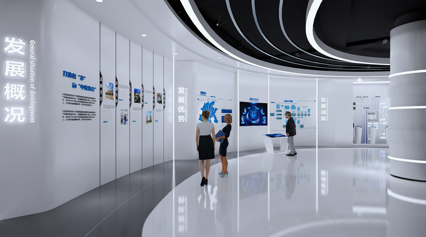 数字化展示空间设计 数字化展示空间设计
