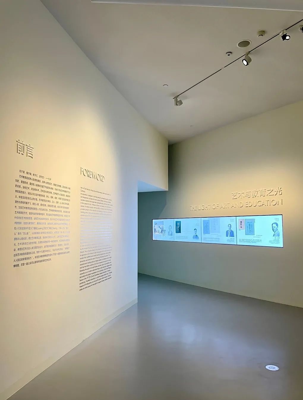 展厅序厅设计 展厅序厅设计