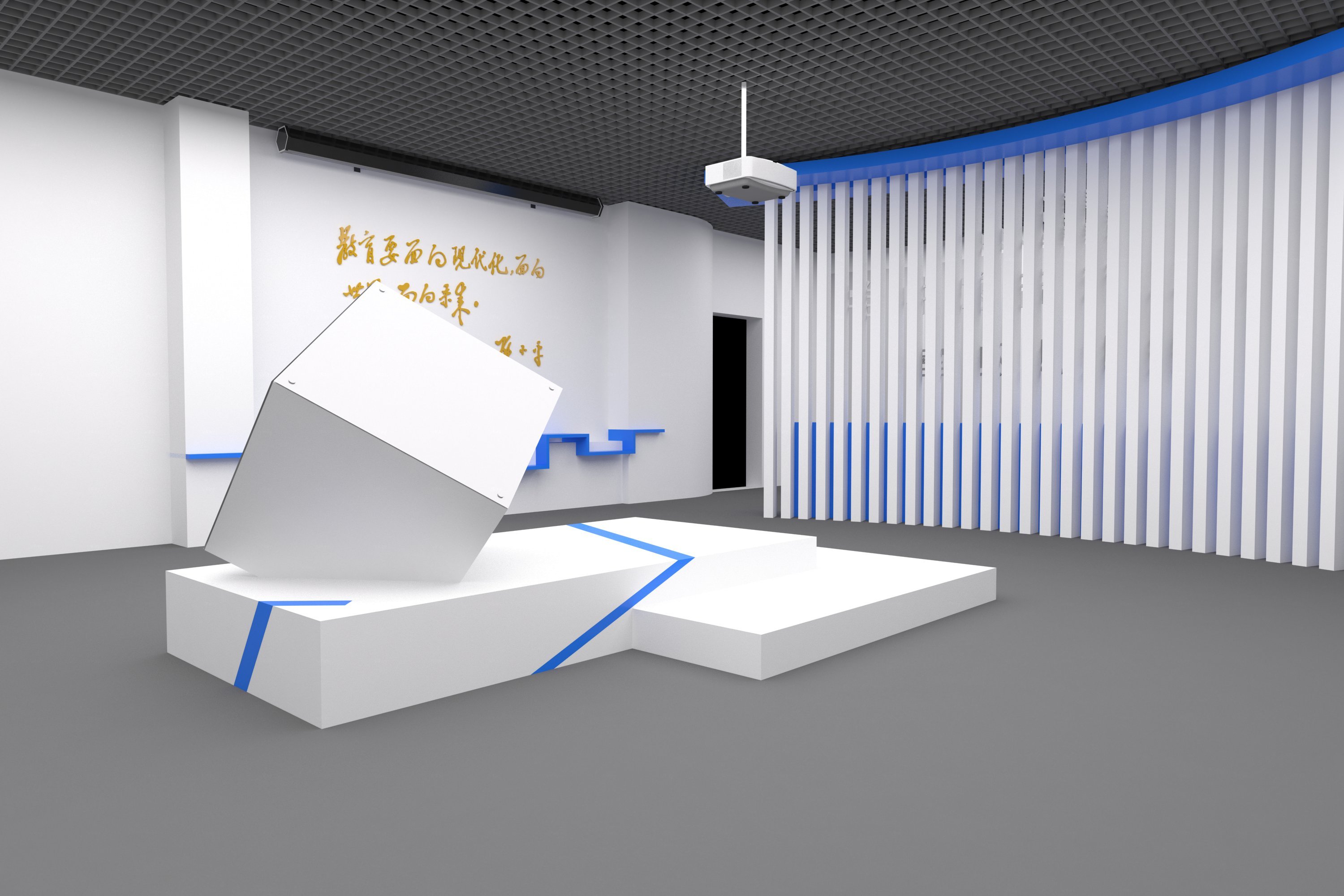 学校展厅设计方案 学校展厅设计方案
