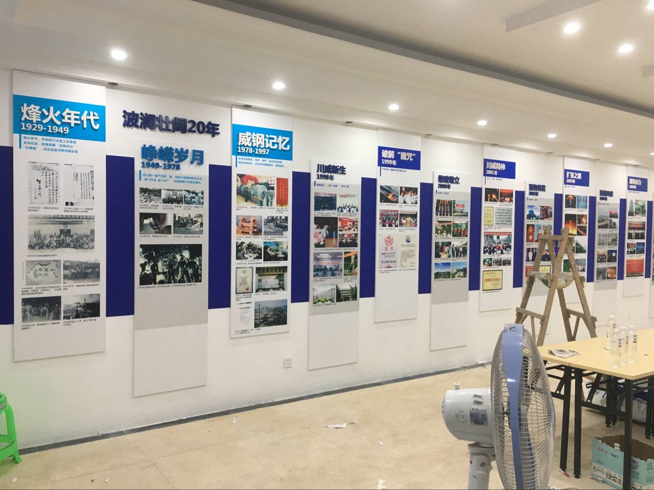 企业展厅文化墙设计 企业展厅文化墙设计