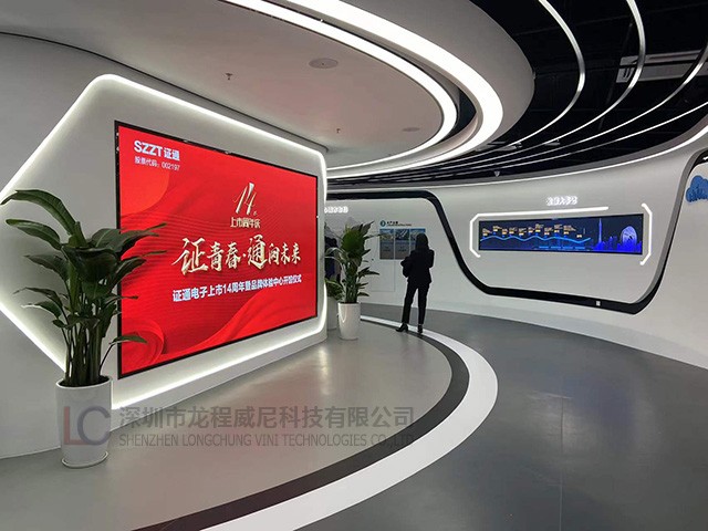 企业展厅施工项目