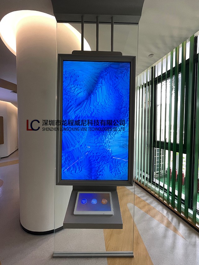 多媒体数字展厅设计