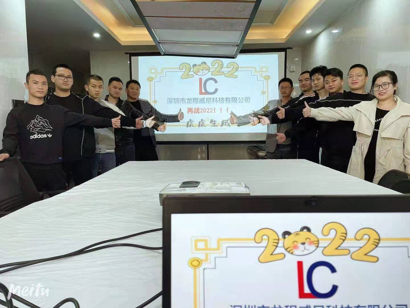 深圳龙程威尼