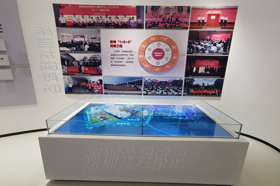 智慧党建展厅 智慧党建展厅