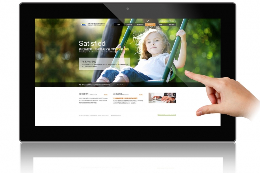 AMOUY 49寸电容触摸一体机