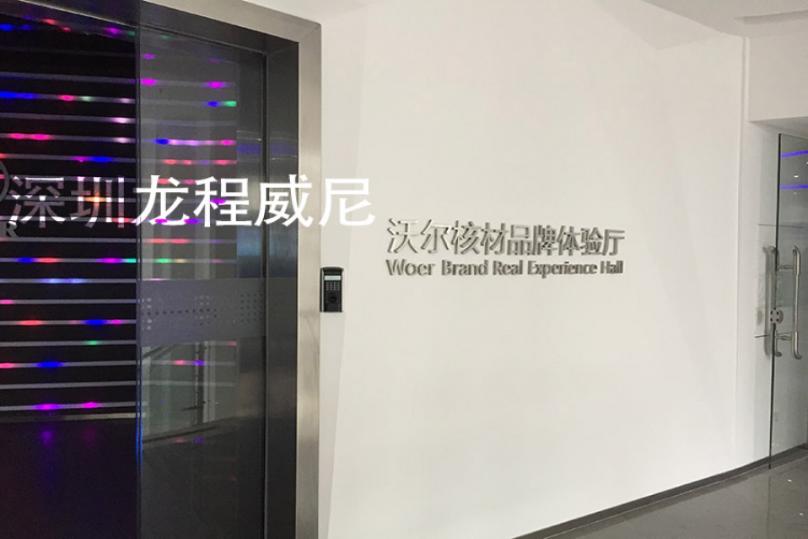 深圳高科技企业展厅案例