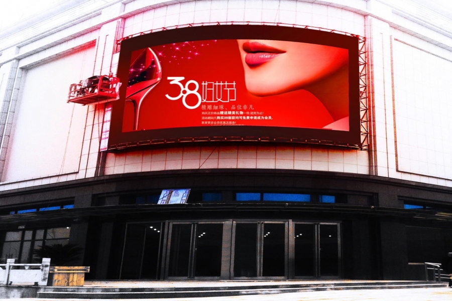 AMOUY艾默依P4.0户外LED显示屏