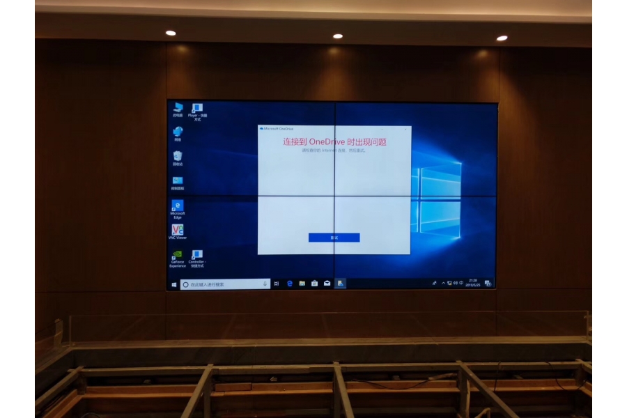 海南陵水黎族自治县廉政警示教育基地展厅
