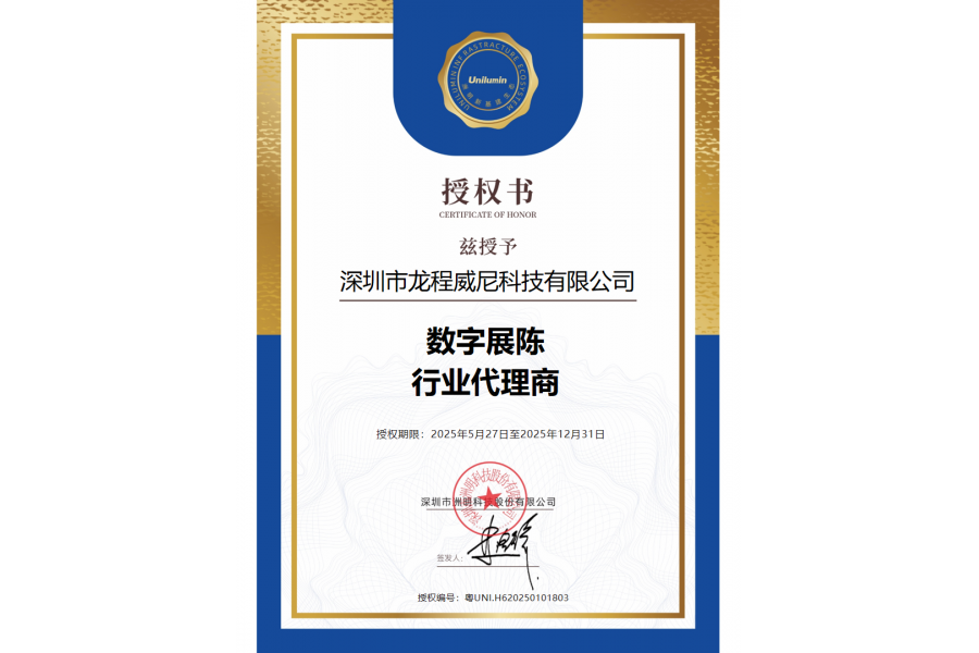 行业动态