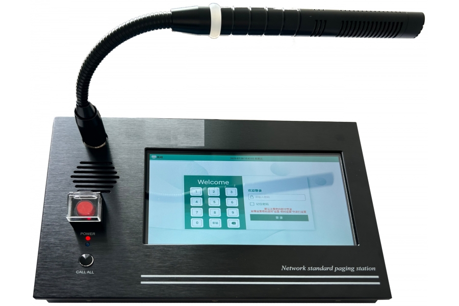 VINIAV HT-880网络寻呼话筒