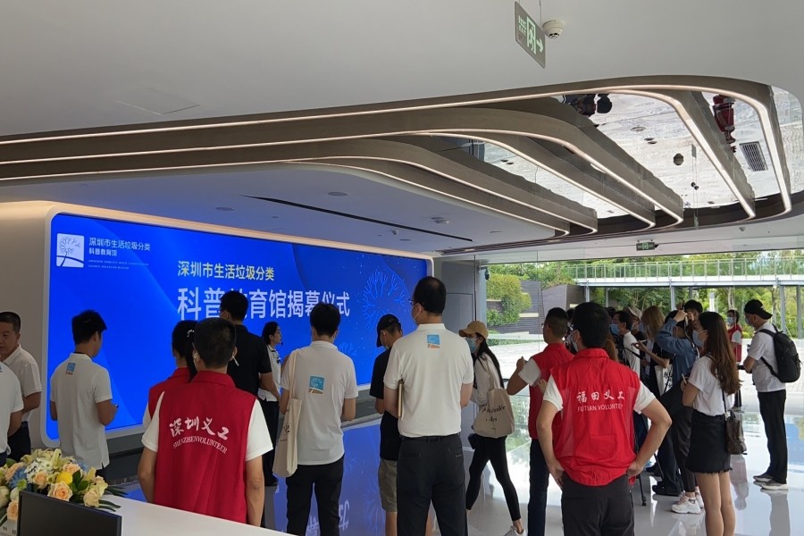 垃圾分类馆 垃圾分类馆